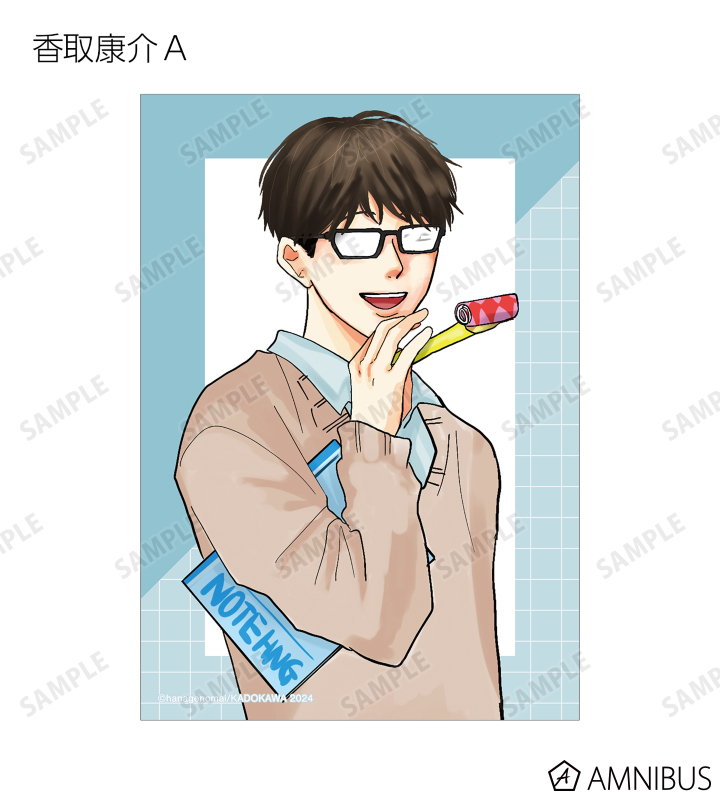 トレーディングブロマイド