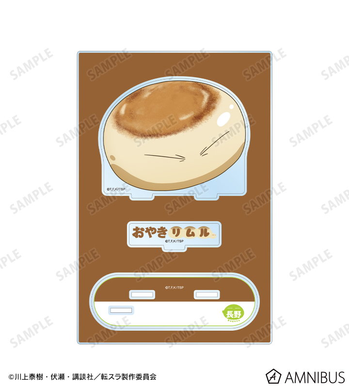 ご当地スライムリムル様 長野県ver. パーツ付きBIGアクリルスタンド