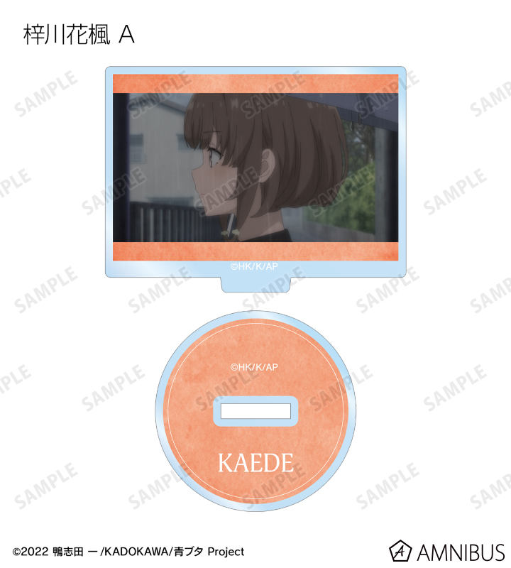 トレーディング場面写アクリルスタンド vol.2