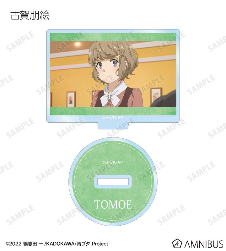 トレーディング場面写アクリルスタンド vol.2