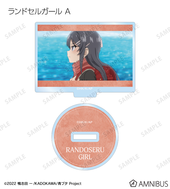 トレーディング場面写アクリルスタンド vol.2