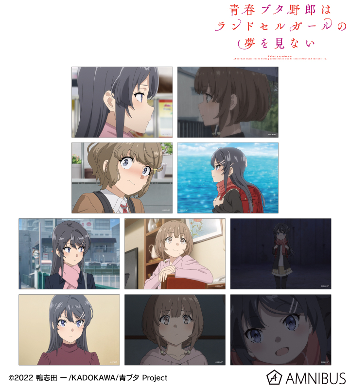 青ブタ 古賀朋絵 ブロマイド Amazon.co.jp: 青ブタ 青春ブタ野郎はバニーガール先輩の夢を見