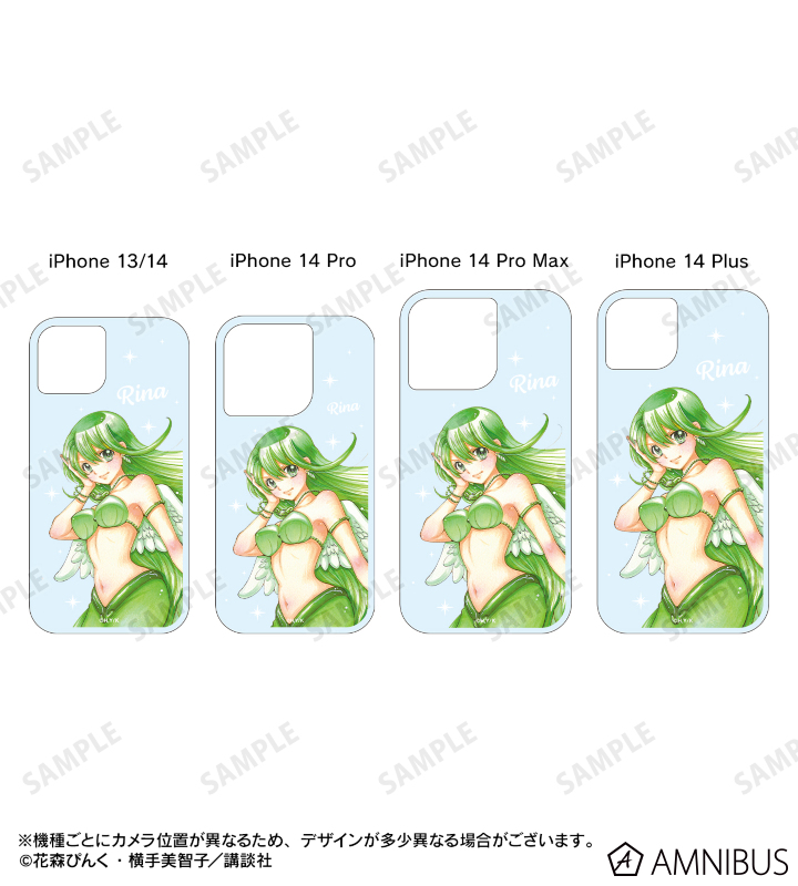 花森ぴんく先生 描き下ろし リナ 羽を纏ったマーメイドver. グリッターiPhoneケース