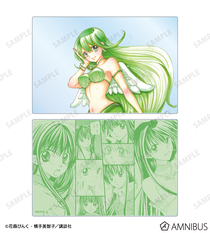 花森ぴんく先生 描き下ろし リナ 羽を纏ったマーメイドver. アクリルブロック