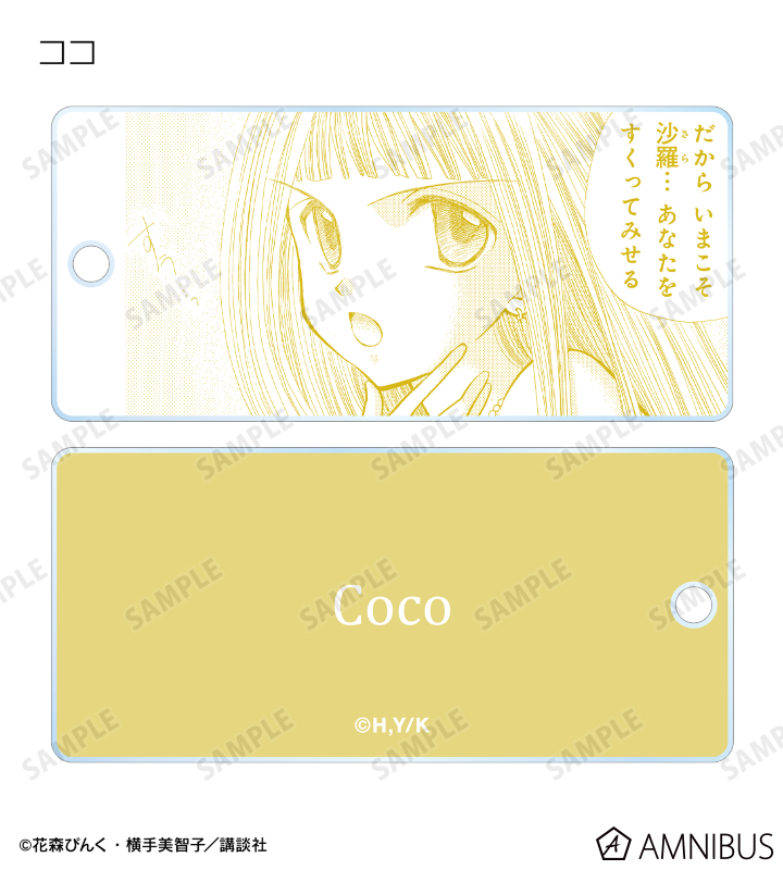 トレーディングアクリルキータグ
