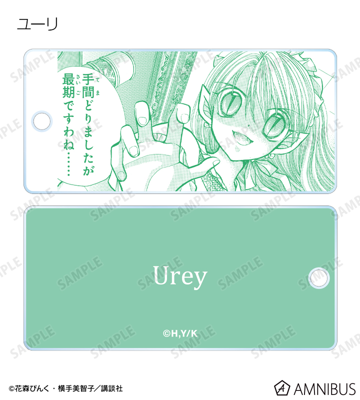 トレーディングアクリルキータグ