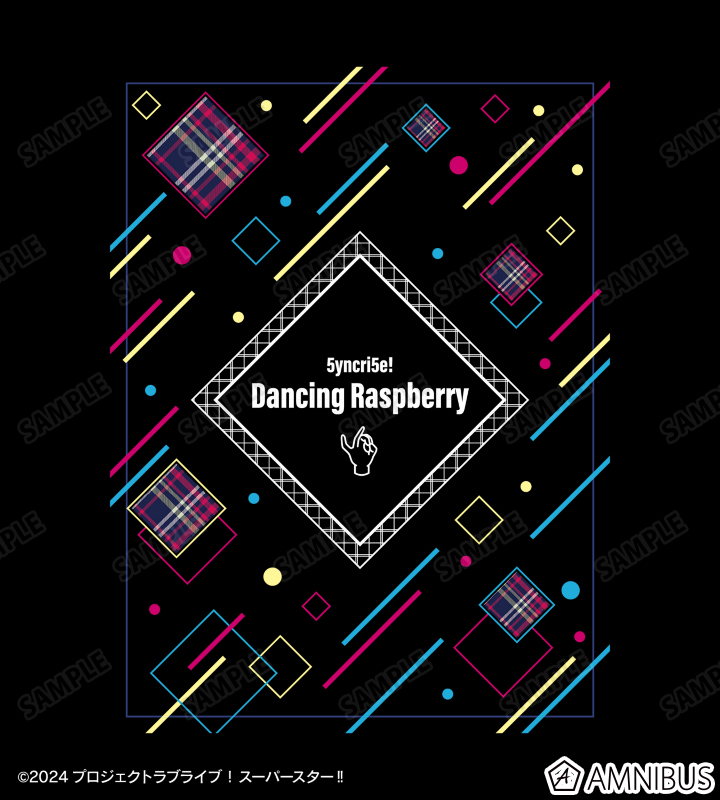 Dancing Raspberry Tシャツ