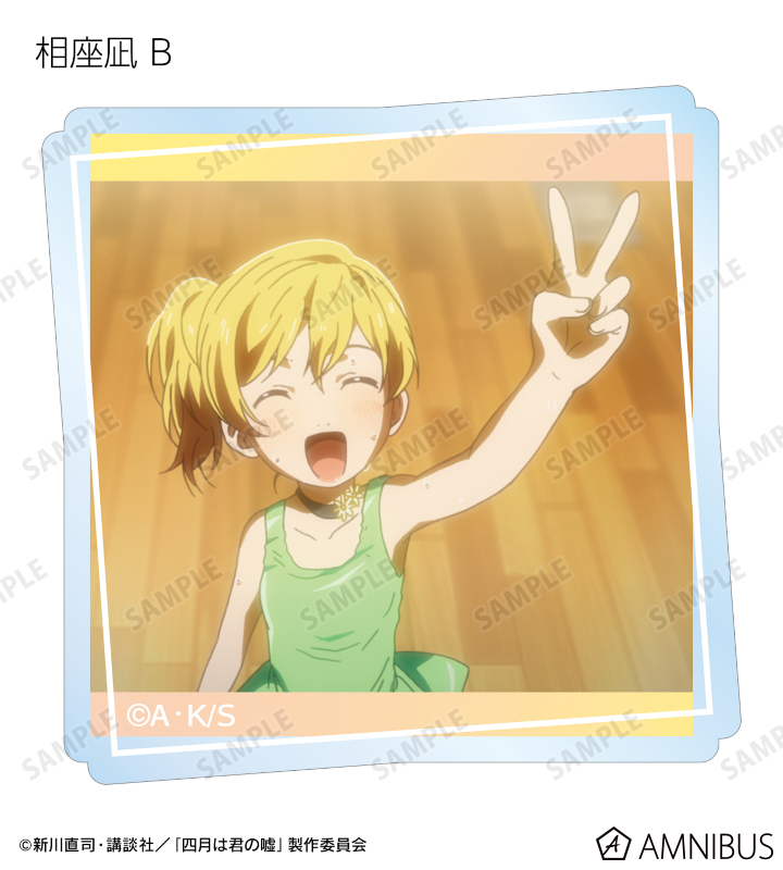 トレーディング場面写アクリルステッカー
