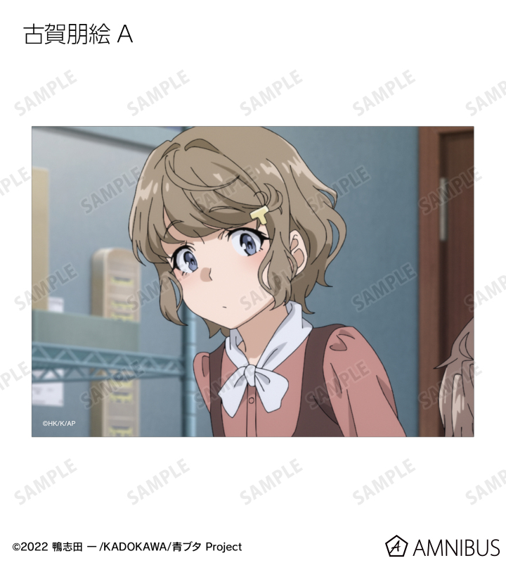 トレーディング場面写ブロマイド