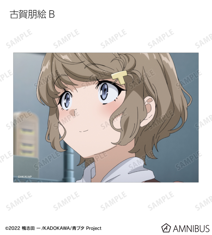 トレーディング場面写ブロマイド