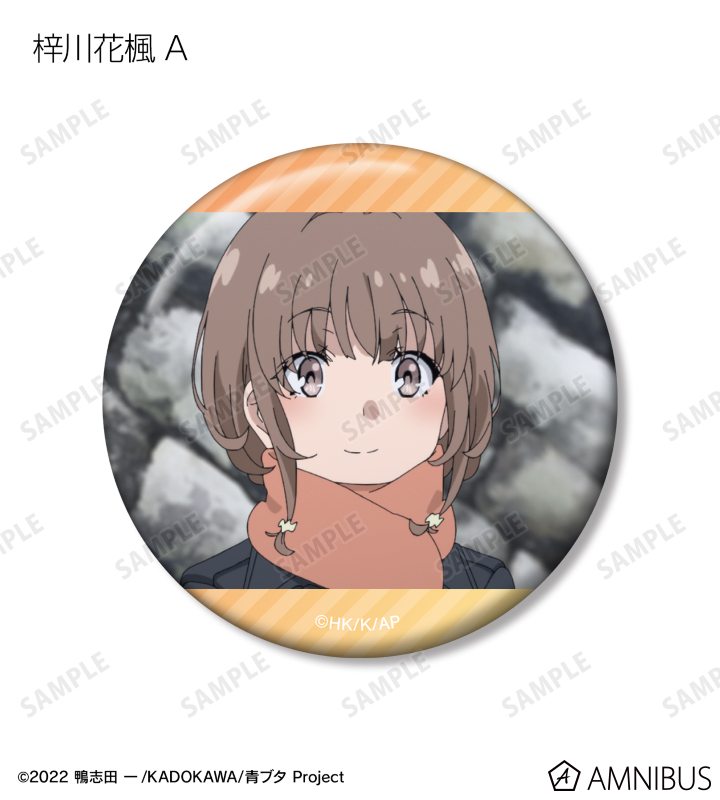 トレーディング場面写缶バッジ