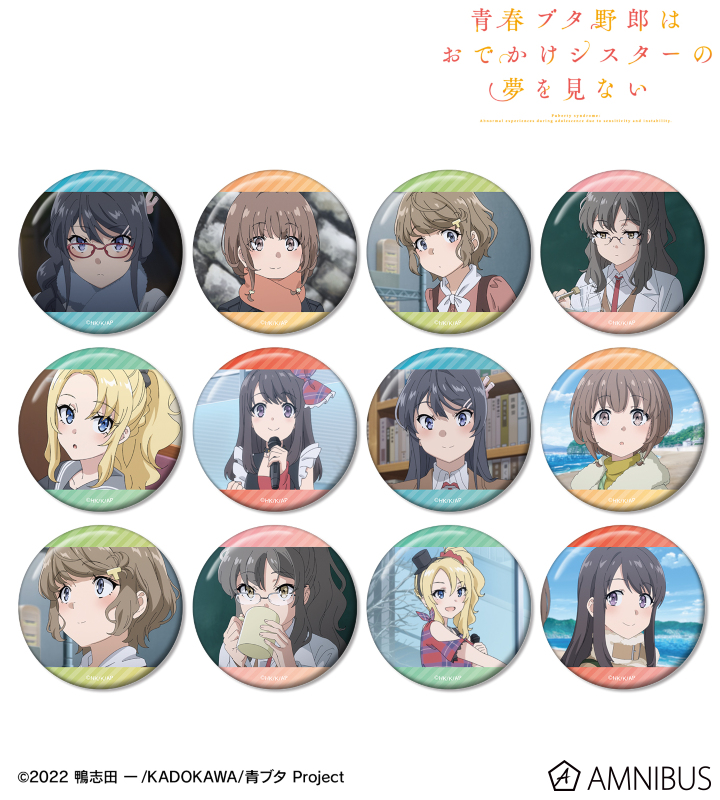 トレーディング場面写缶バッジ