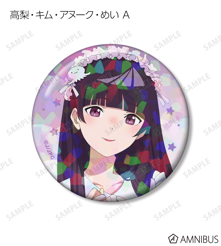 8月1日分【水巴】ページ　　リクエスト商品のため 弱虫ペダル GLORY LINE - 描き下ろし アウトドアver