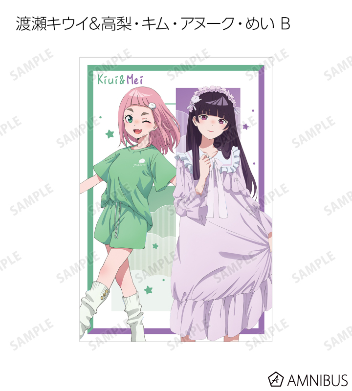 描き下ろし お泊まり会ver. トレーディングポストカード