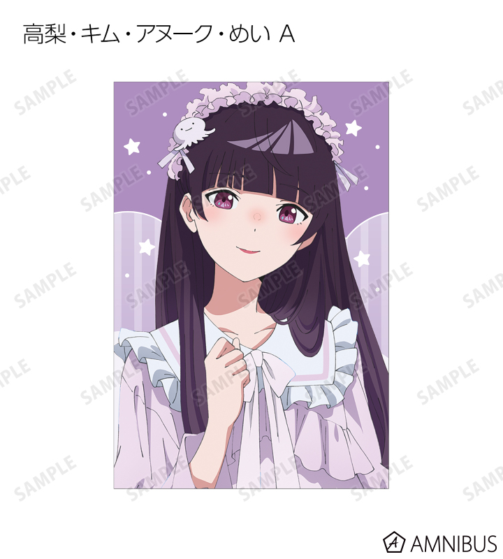 描き下ろし お泊まり会ver. トレーディングポストカード