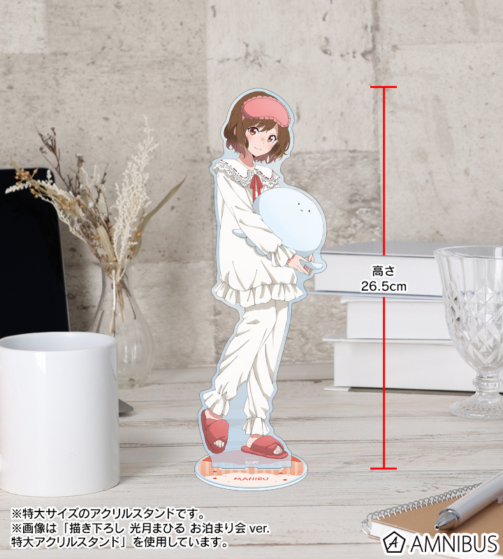 描き下ろし 山ノ内花音 お泊まり会ver. 特大アクリルスタンド