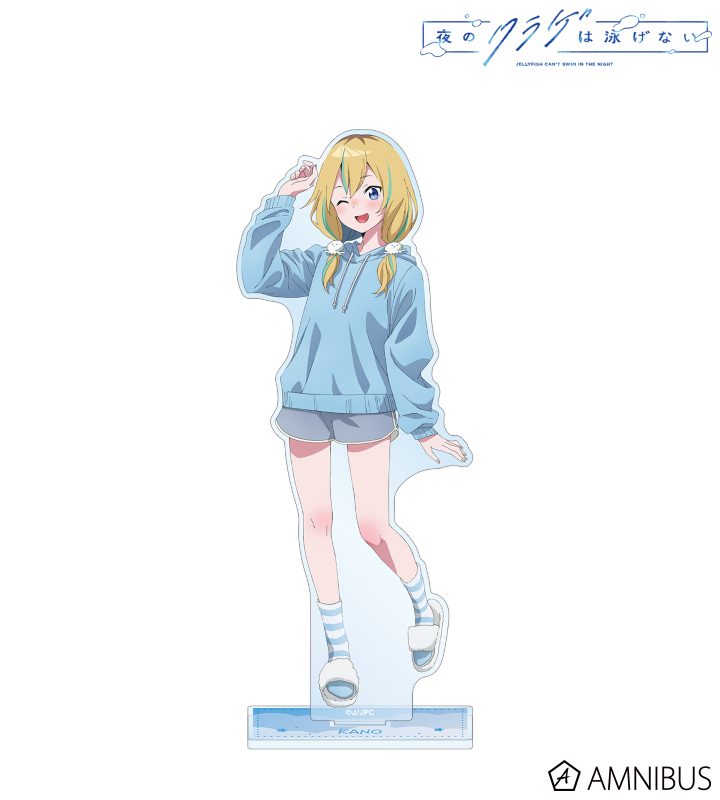 描き下ろし 山ノ内花音 お泊まり会ver. BIGアクリルスタンド