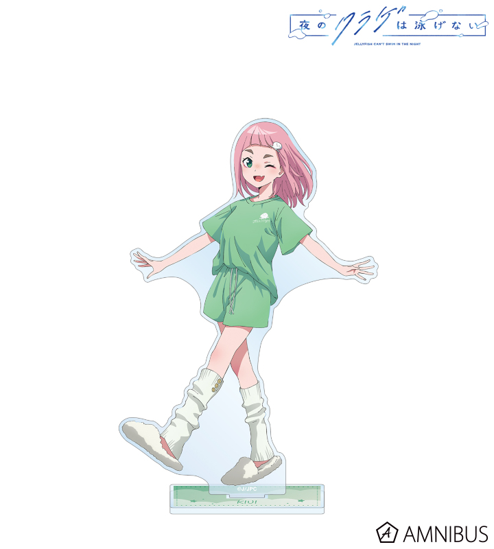 描き下ろし 渡瀬キウイ お泊まり会ver. BIGアクリルスタンド