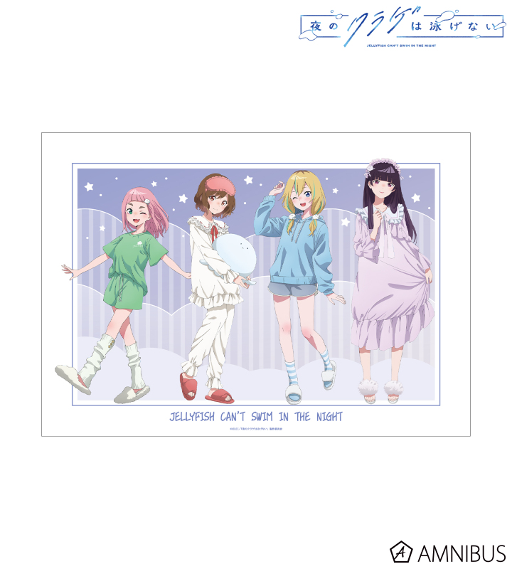 描き下ろし 集合 お泊まり会ver. A3マット加工ポスター