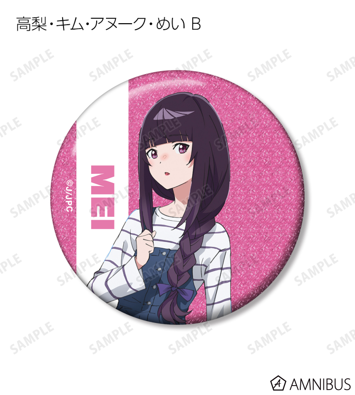 描き下ろし 渋カジファッションver. トレーディンググリッター缶バッジ