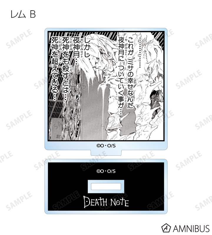 DEATH NOTE - トレーディングコマアクリルスタンド | AMNIBUS