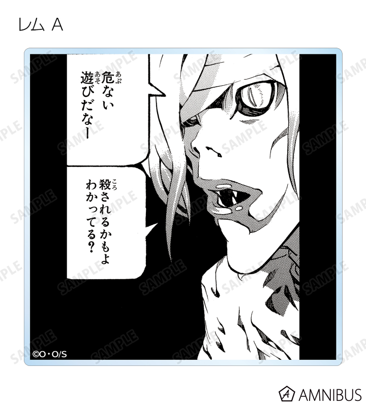 デスノート DEATHNOTE 京まふ会場限定 白糸酒造 コースター ニア GF24PeHaYAAm-kP.jpg
