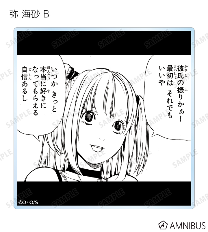 テイオー アクリルコースター 駿河屋 - 【買取】トウカイテイオー 「CharaDri!! ウマ娘