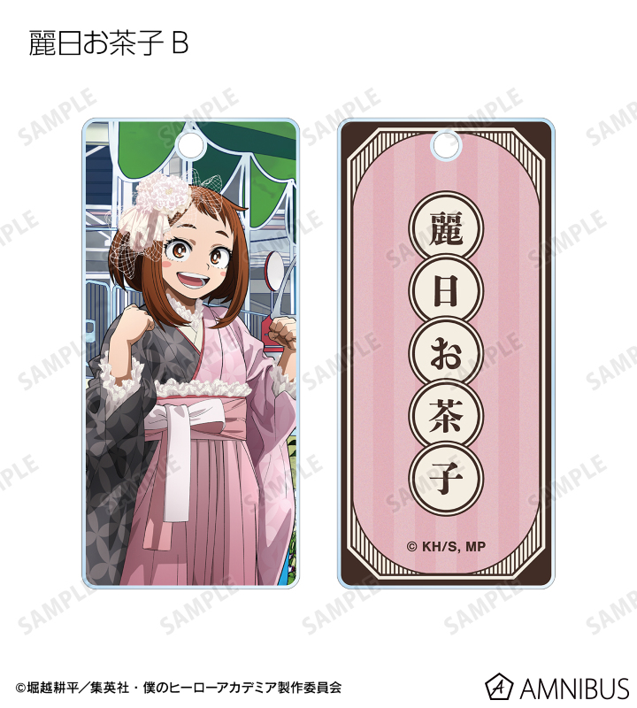 描き下ろし 花やしきver. トレーディングアクリルキータグ