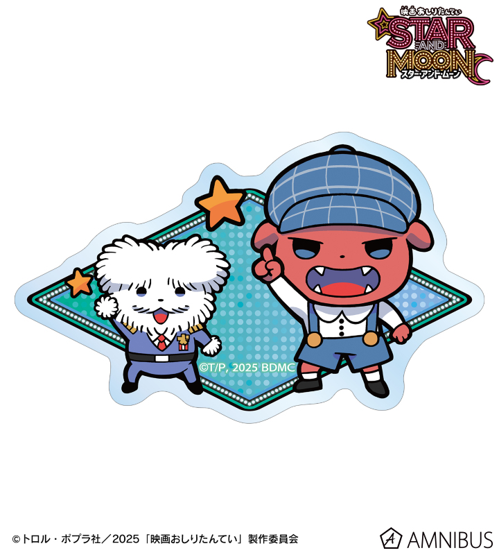 寺田てらさんイラスト ブラウン&マルチーズしょちょう ダイカットステッカー