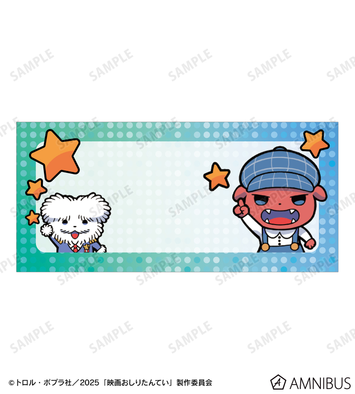 寺田てらさんイラスト お名前シール