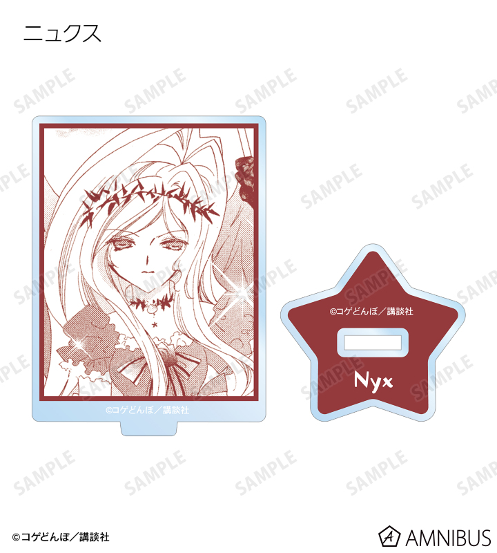 かみちゃまかりん 全部揃ってます!!】かみちゃまかりん ラバーマスコット [全6種