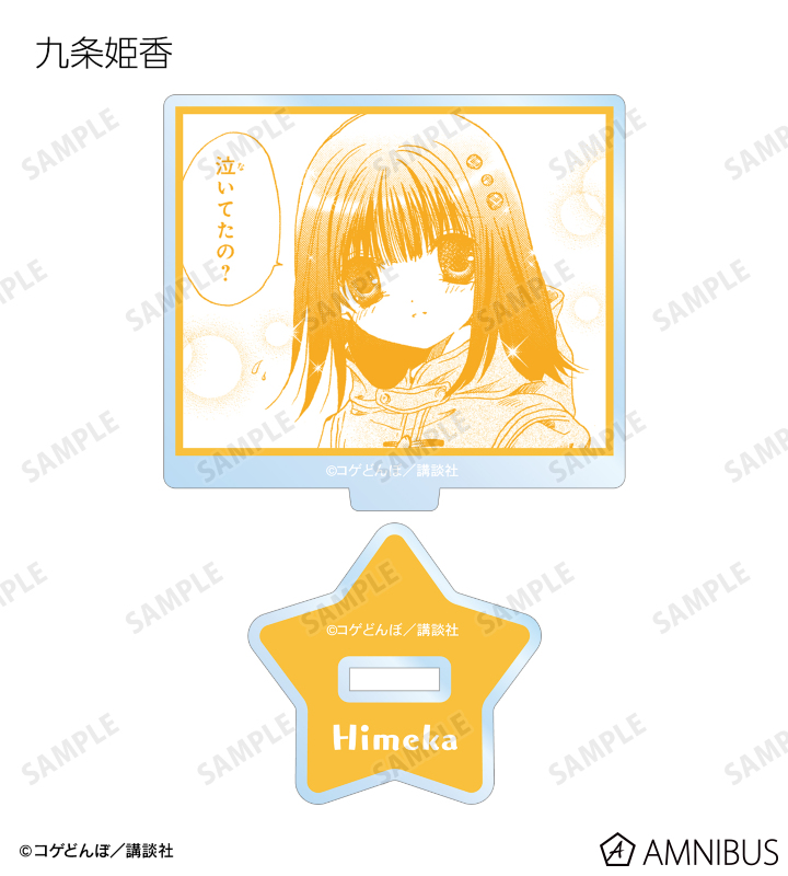 かみちゃまかりん 和音ミク ストラップ 同人アクセサリー・小物系 【かみちゃまかりん】ラバー