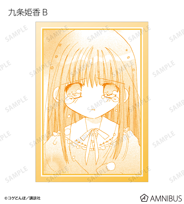 かみちゃまかりん 複製原画 日本のアニメ総合データベース「アニメ大全」 ｜ 大人気