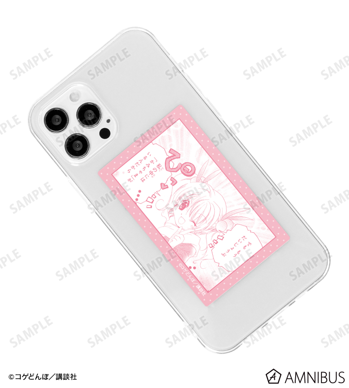 かみちゃまかりん - トレーディング原作コマカードステッカー