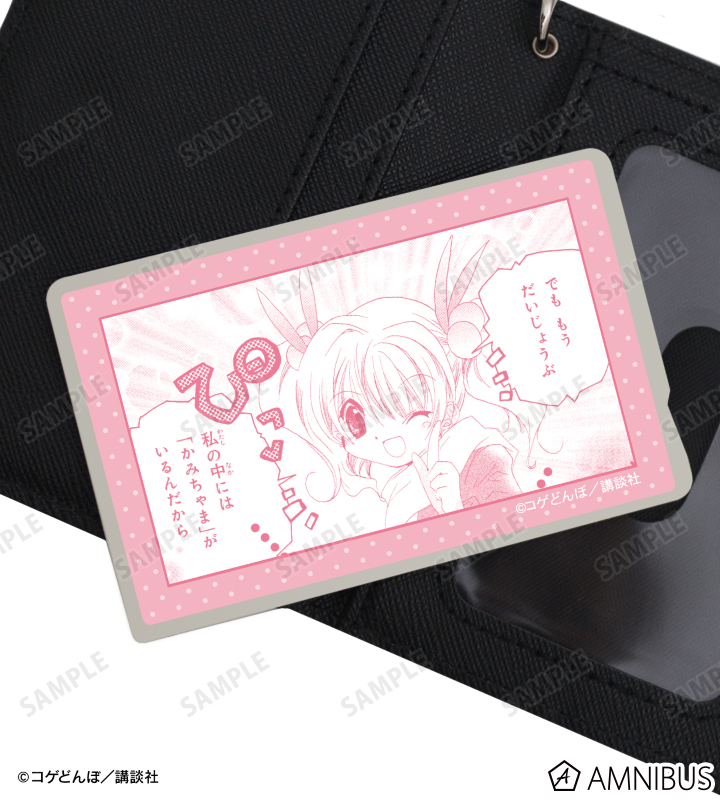 かみちゃまかりん - トレーディング原作コマカードステッカー