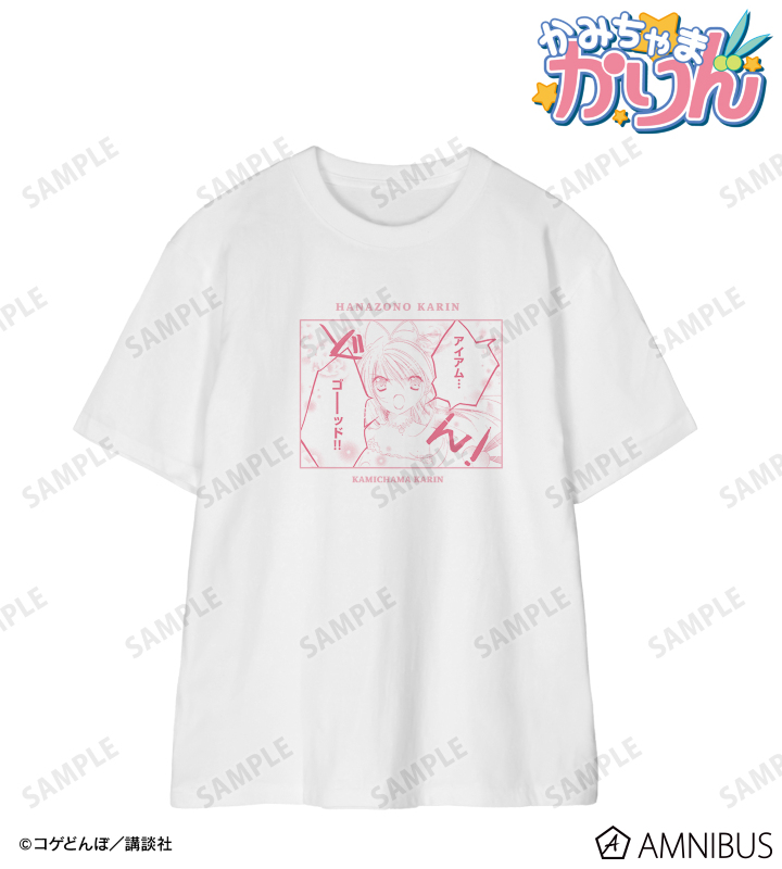 かみちゃまかりん - 花園花鈴 原作コマ Tシャツ/メンズ