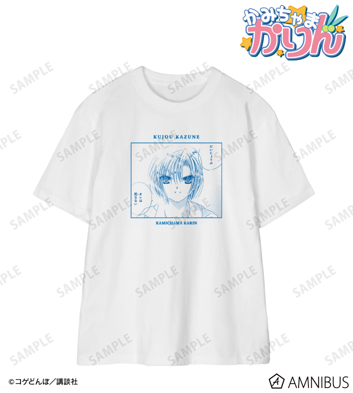 こげどんぼ　氏　/ かみちゃまかりん　和音ミク　ラバーストラップ かみちゃまかりん ラバーマスコット』発売！ | がちゃぽん情報