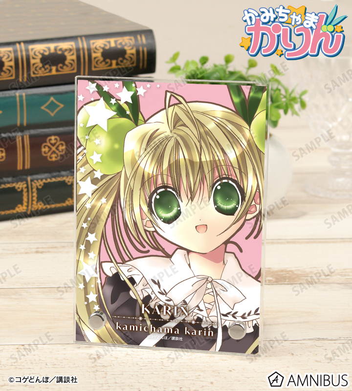 かみちゃまかりん - 1巻表紙イラスト ダブルアクリルパネル
