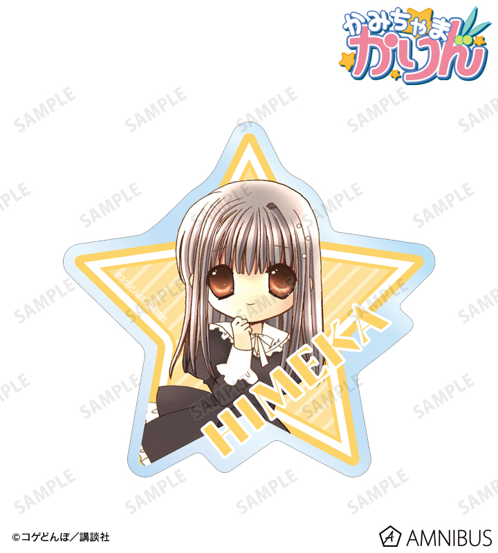 かみちゃまかりんのコラボ商品一覧 | AMNIBUS(アムニバス)