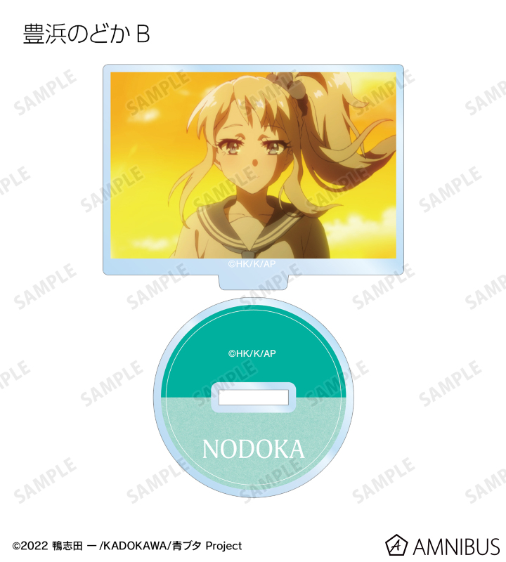 トレーディング場面写アクリルスタンド
