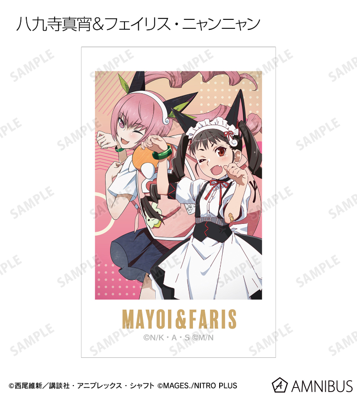 描き下ろし コラボイラストver. トレーディングインスタントカメラ風イラストカード