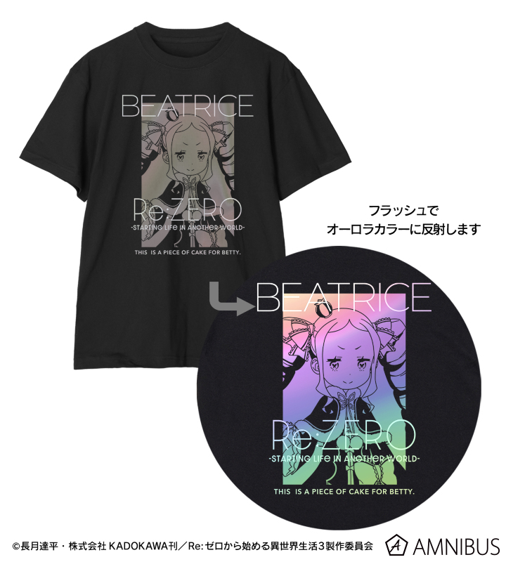Re:ゼロから始める異世界生活 - ベアトリス オーロラフラッシュT