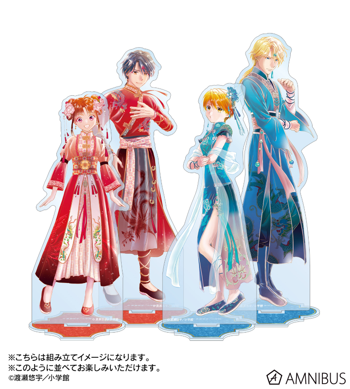 ふしぎ遊戯 美朱セット ふしぎ遊戯 - 渡瀬悠宇先生 描き下ろし 夕城美朱&鬼宿 中華衣装