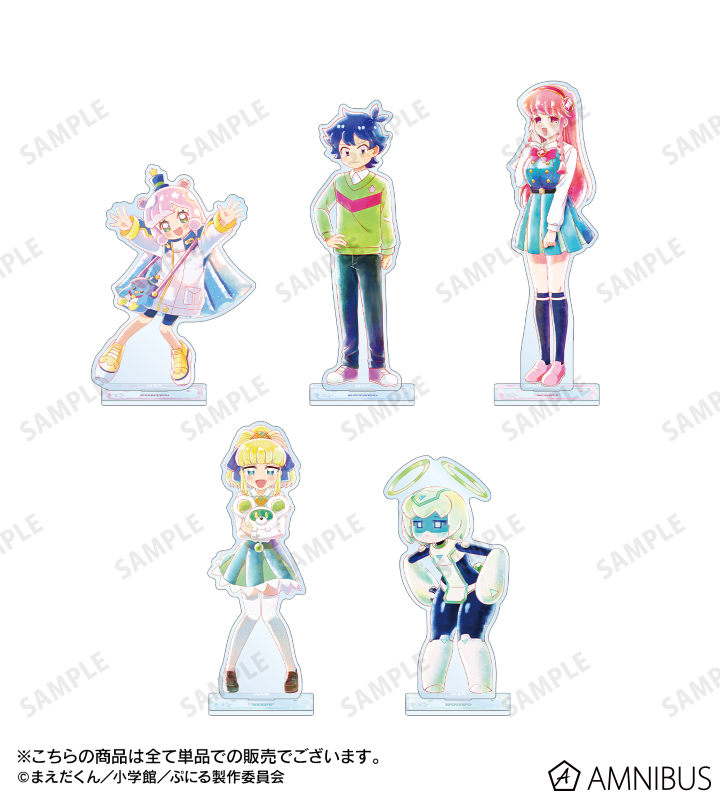ぷにるはかわいいスライム 描き下ろし特大アクスタ ダボ袖白衣 AJ2025 チアリーダー＆ダボ袖白衣姿のぷにるがかわいい！『ぷにるは