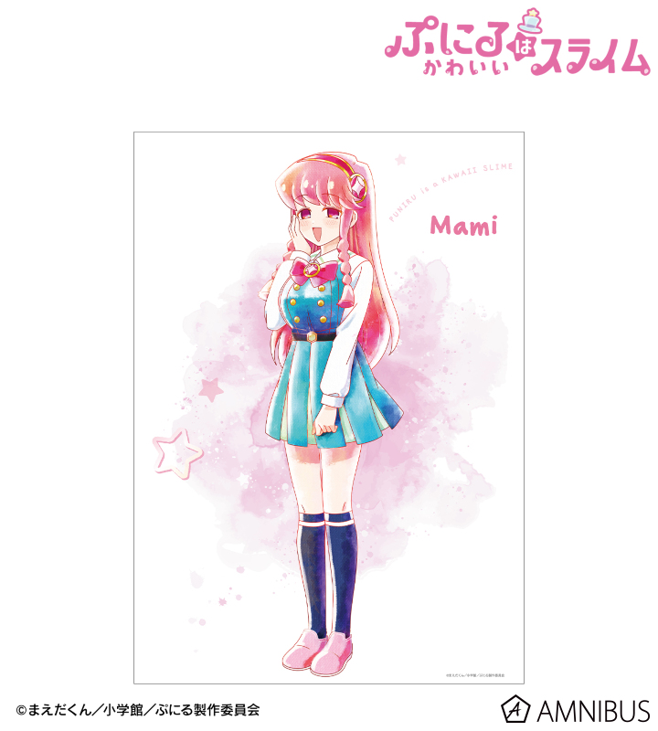 雲母麻美 Ani-Art aqua label A3マット加工ポスター
