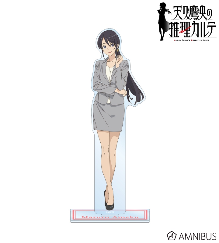 天久鷹央の推理カルテ - 天久真鶴 BIGアクリルスタンド