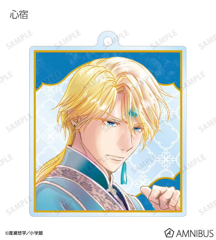 ふしぎ遊戯 - 渡瀬悠宇先生 描き下ろし 中華衣装ver