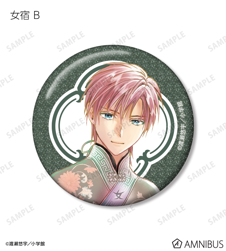 【未開封】ふしぎ遊戯　中華衣装ver.トレーディンググリッター缶バッジ　コンプ 未開封】ふしぎ遊戯 中華衣装ver.トレーディンググリッター缶