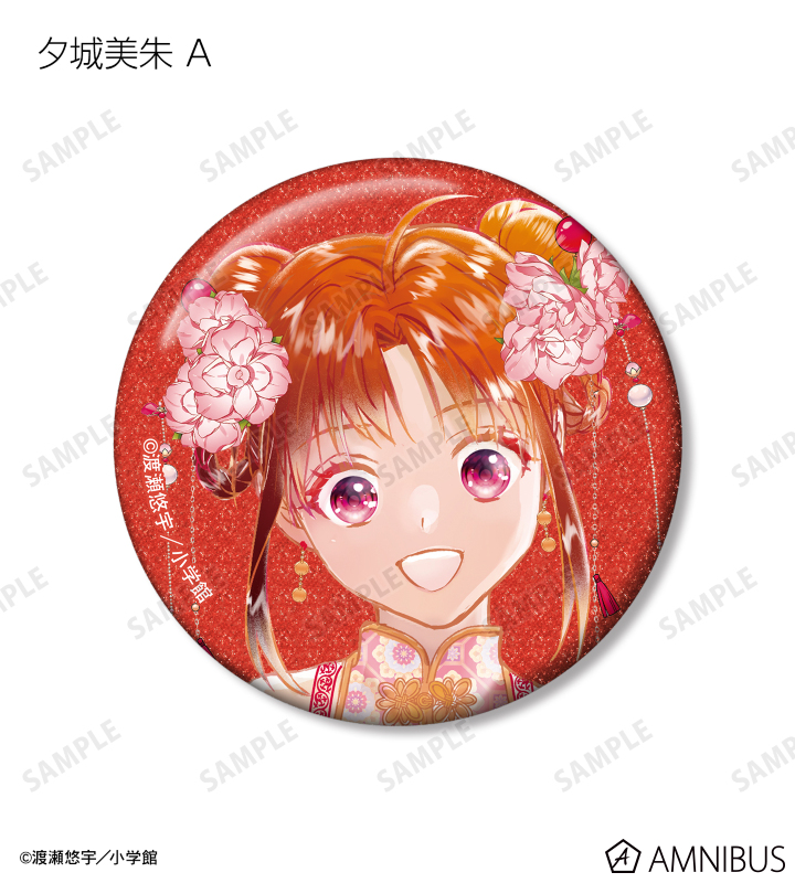 【未開封】ふしぎ遊戯　中華衣装ver.トレーディンググリッター缶バッジ　コンプ ふしぎ遊戯 - 渡瀬悠宇先生 描き下ろし 中華衣装ver