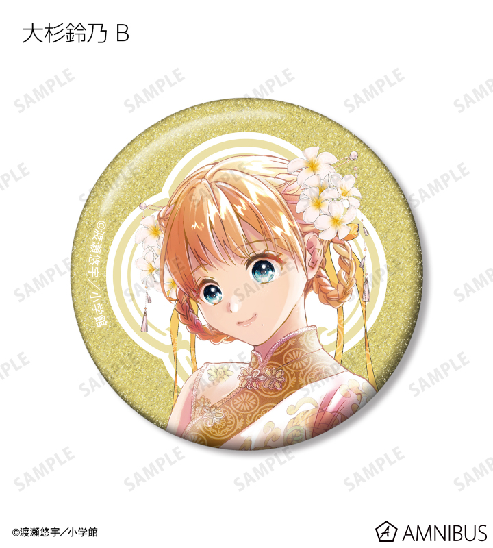 【未開封】ふしぎ遊戯　中華衣装ver.トレーディンググリッター缶バッジ　コンプ ふしぎ遊戯 - 渡瀬悠宇先生 描き下ろし 中華衣装ver